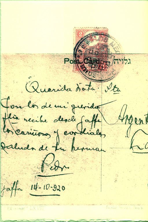 LUCIA TORRES «EL VIAJE» LXVIII - Transfer s/Velin Arches creme 250grs 1/1 - 28x19cm en marco 40x30cm - Año 2007