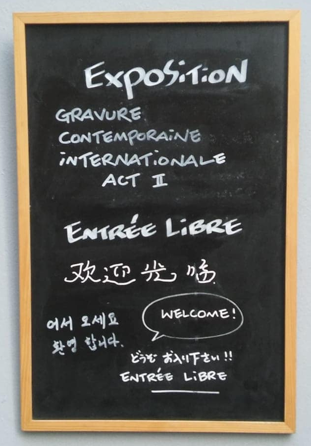 «GRAVURE CONTEMPORAINE INTERNATIONALE / GRABADO INTERNACIONAL CONTEMPORÁNEO», Centro de Edición CDE, París - Francia