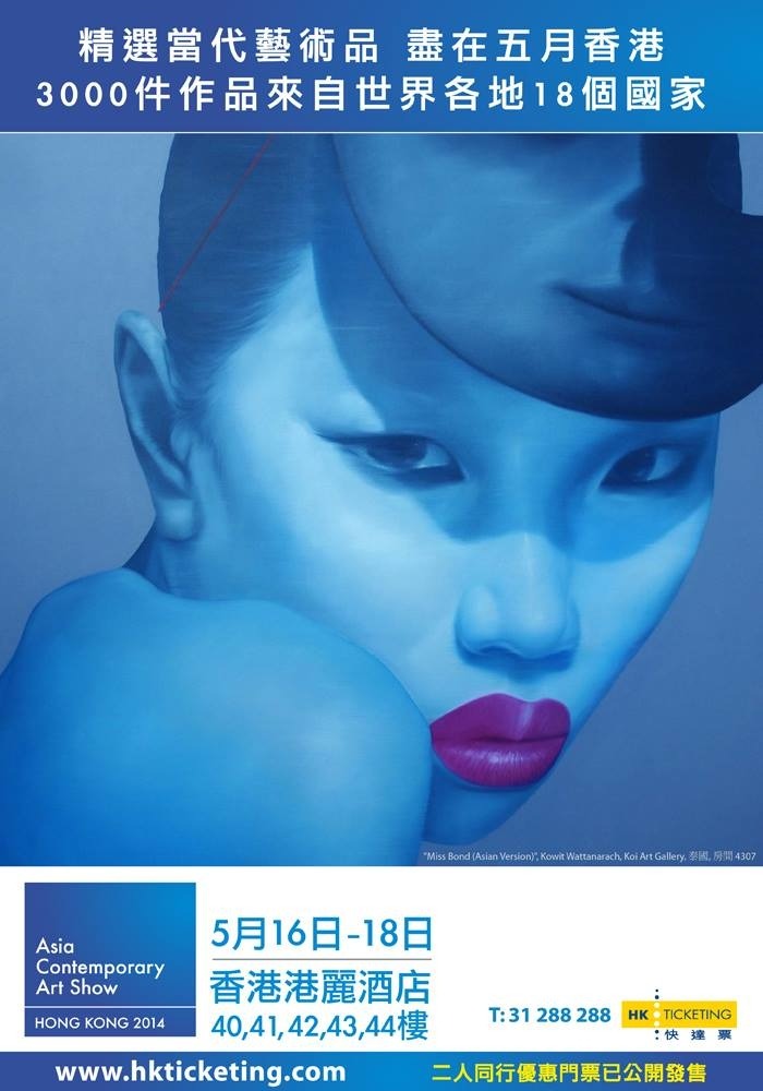 «Asia Contemporary Art Show» Hong Kong 2014, en el Conrad Hong Kong Pacific Place